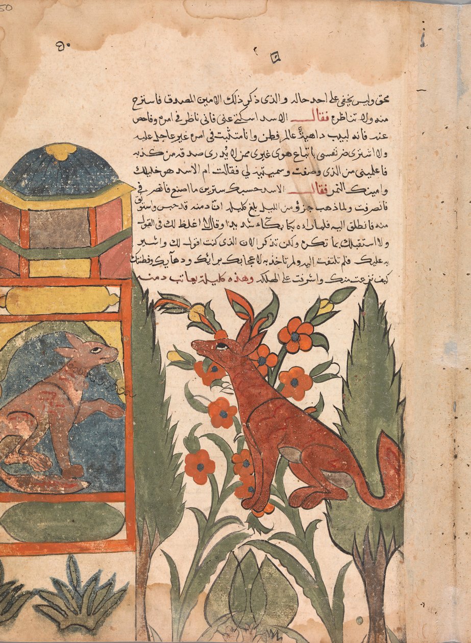 Kalila vierailee vangitun Dimnan luona, Folio Kalila wa Dimnasta, 1700-luku. tekijältä Unbekannt