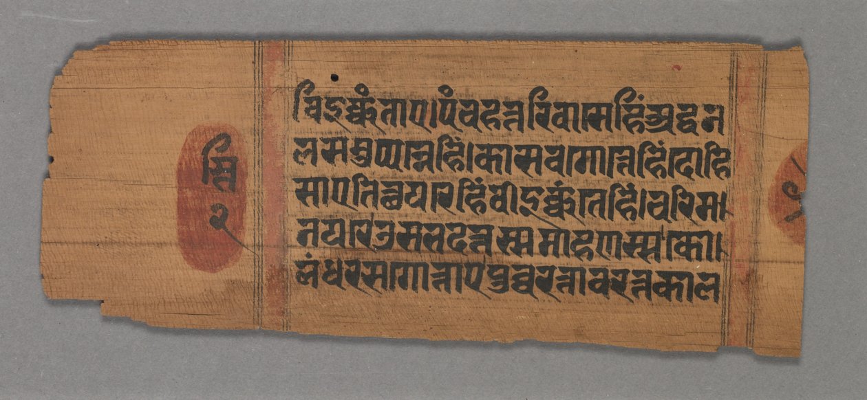 Kalpa-sutra, 1279. tekijältä Unbekannt