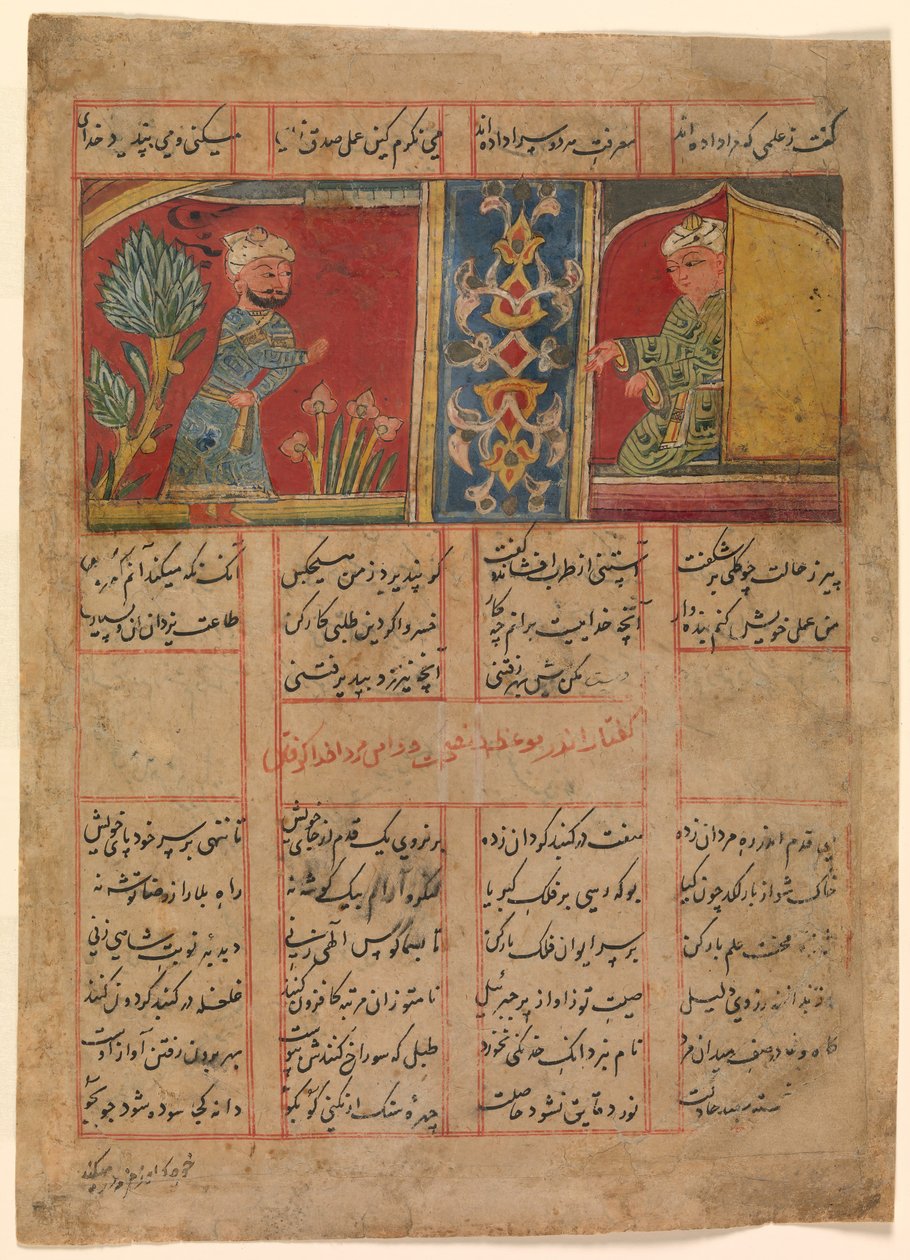 Khizr tulee Askeetin soluun, Folio Amir Khusraun khamsa-kvintetistä..., n. 1450. tekijältä Unbekannt