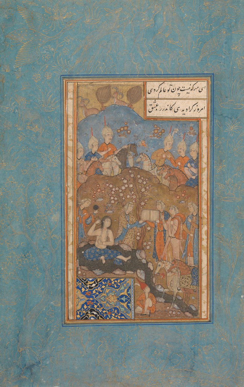 Khusrau Spies Shirin Bathing, Folio Nizamin Khamsa-kvintetistä, 1500-luku. tekijältä Unbekannt