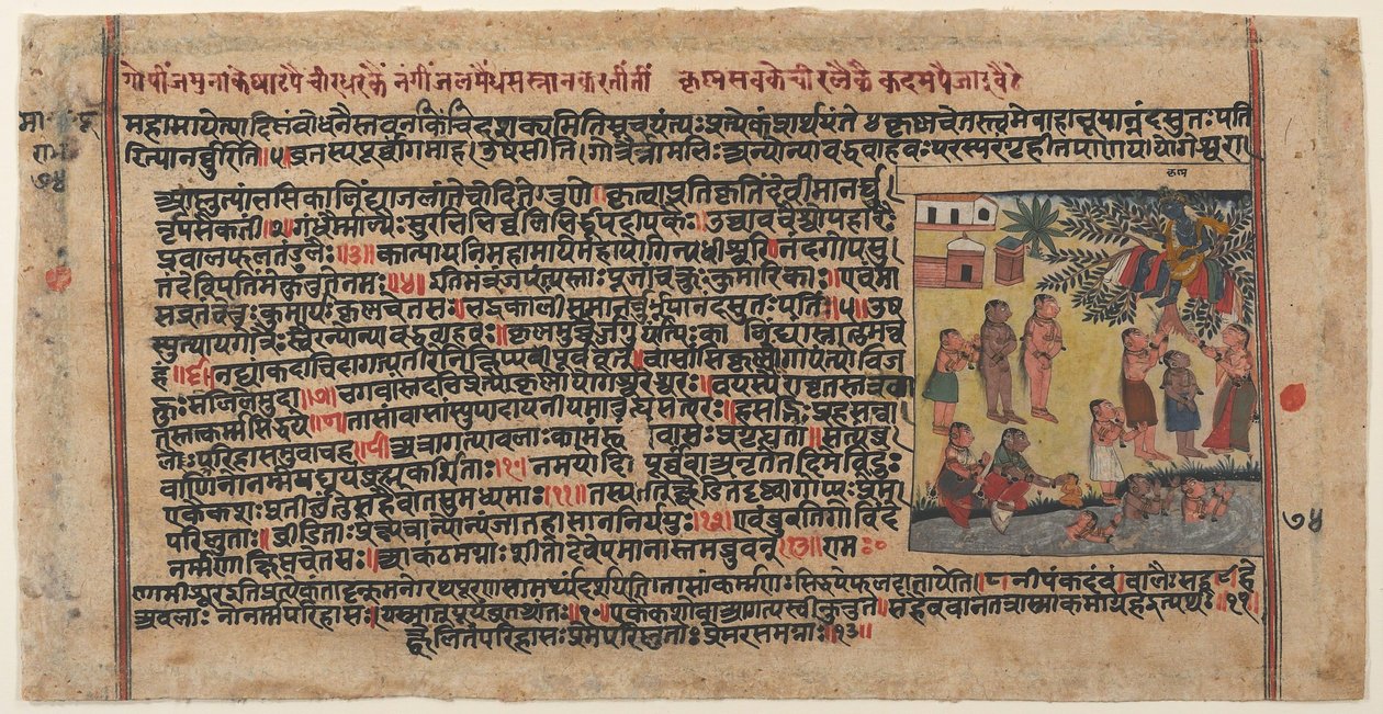 Krishna varastaa gopien vaatteet: Sivu hajallaan olevasta Bhagavata Purana -käsikirjoituksesta, n. 1620-30. tekijältä Unbekannt
