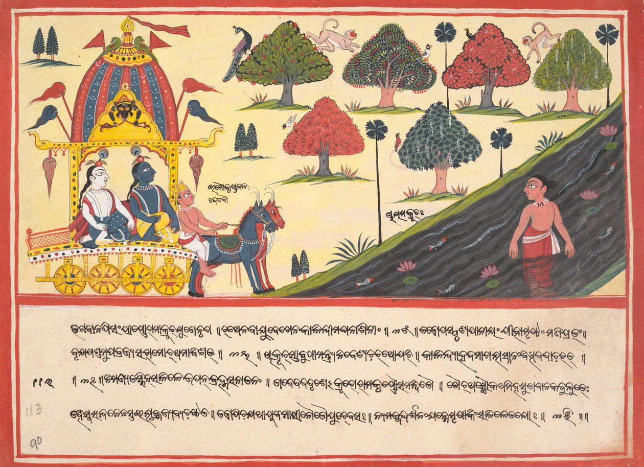 Krishna ja Balarama joen rannalla: Sivu hajallaan olevasta Bhagavata Puranasta..., 1840. tekijältä Unbekannt
