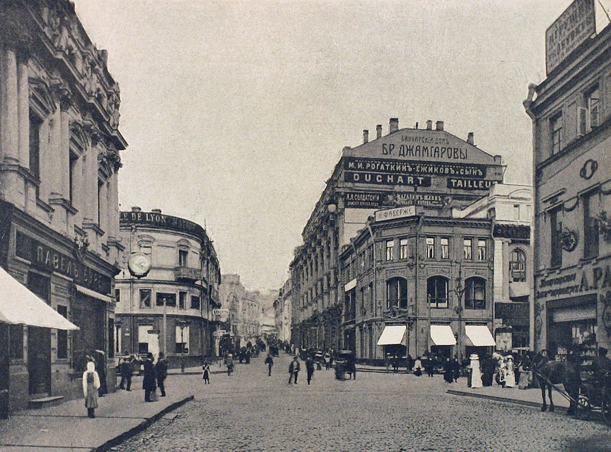 Kuznetsky Most Sepps Bridge, Moskova, Venäjä, 1912 tekijältä Unbekannt