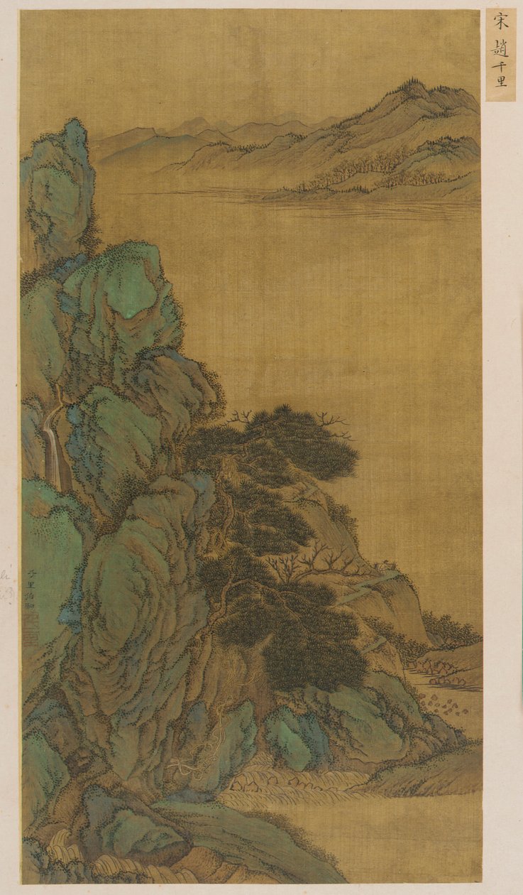 Maisema: vuorenrinne, leveä puro ja kaukaiset kukkulat, Ming-dynastia, 1368-1644. tekijältä Unbekannt