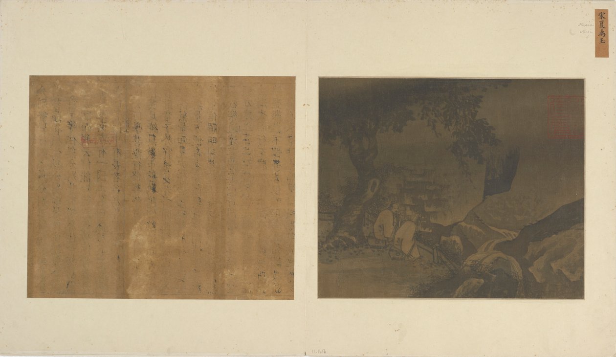 Maisema: kaksi miestä istumassa...vesiputouksen vieressä, Yuan- tai Ming-dynastia, 1300-1400-luku. tekijältä Unbekannt