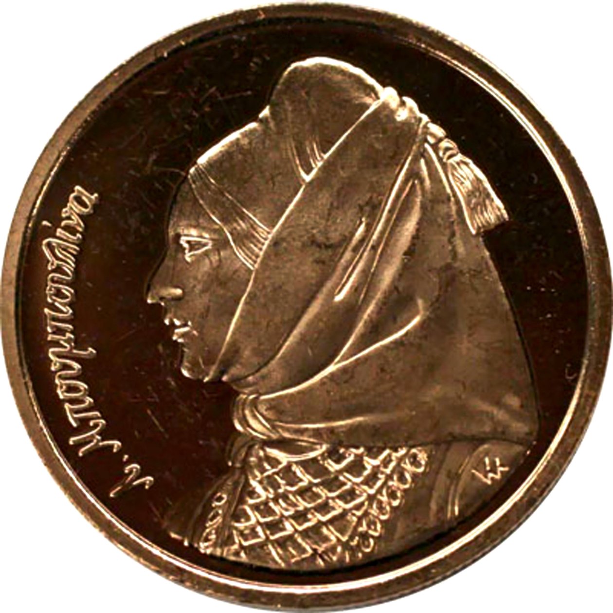 Laskarina Bouboulina, Kreikan vapaussodan sankaritar, kultadrakma, 2000 tekijältä Unbekannt