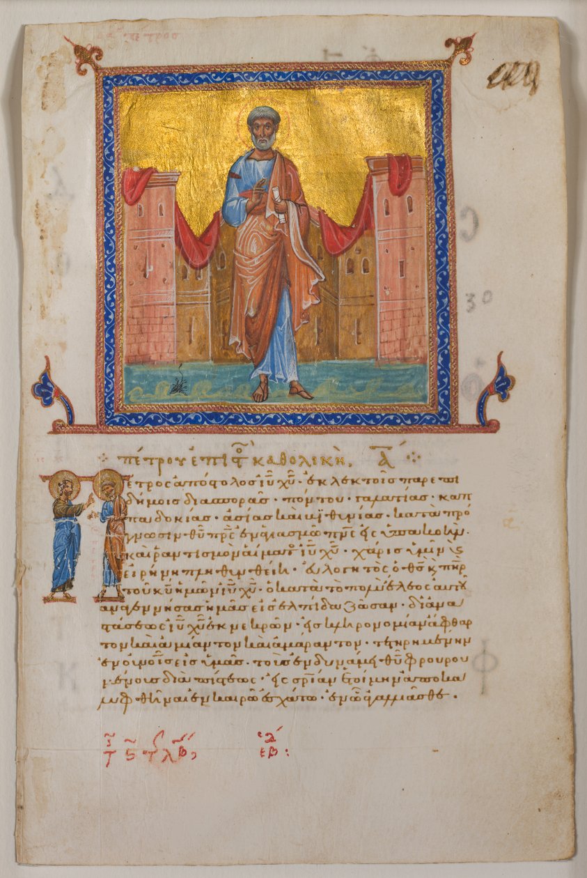 Lehti kreikkalaisesta psalterista ja Uudesta testamentista, 1084. tekijältä Unbekannt