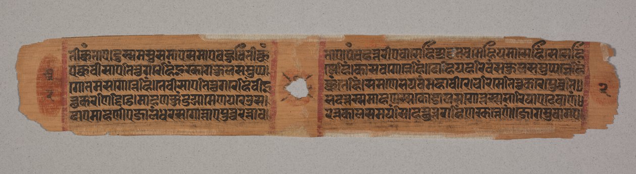 Lehti Jainin käsikirjoituksesta: Kalpa-sutra: Mahaviran syntyä kuvaava teksti...verso, 1279. tekijältä Unbekannt
