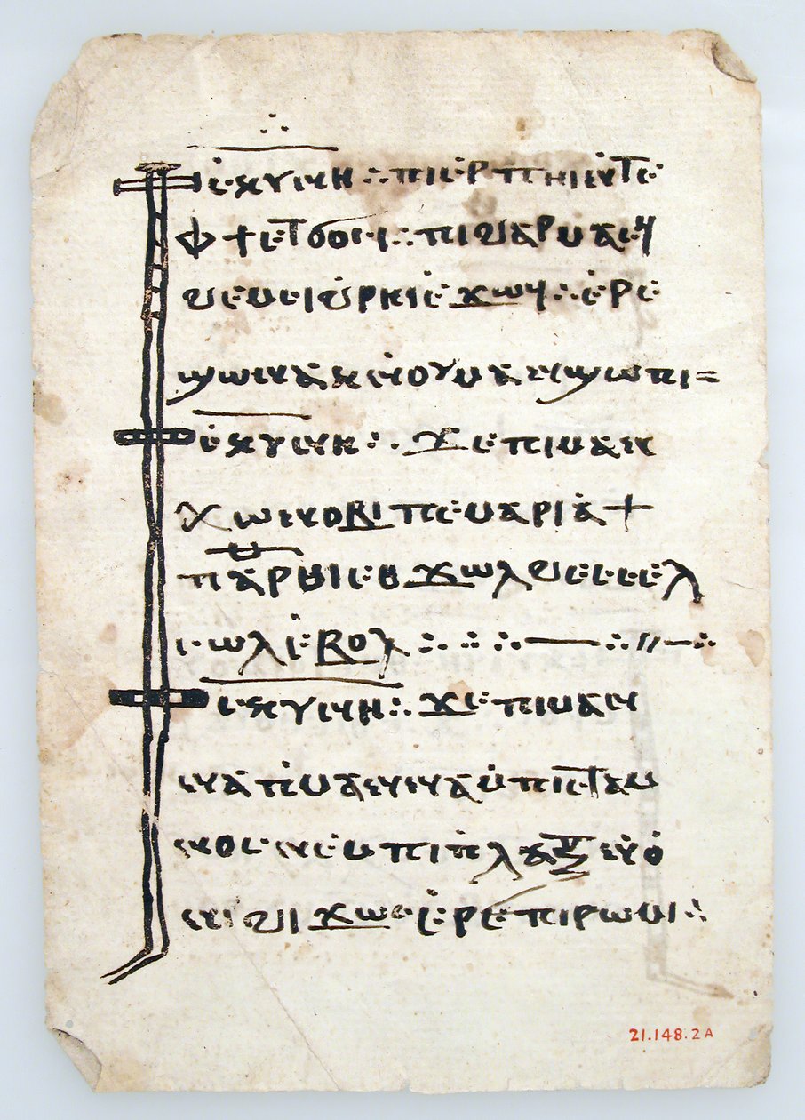 Lehdet koptikäsikirjoituksesta, koptilainen, 6.-1300-luku. tekijältä Unbekannt