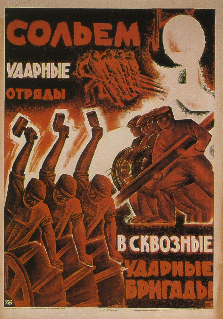 Yhdistetään shokkiyksiköt yhdistettyihin shokkiprikaateihin, 1931 tekijältä Unbekannt