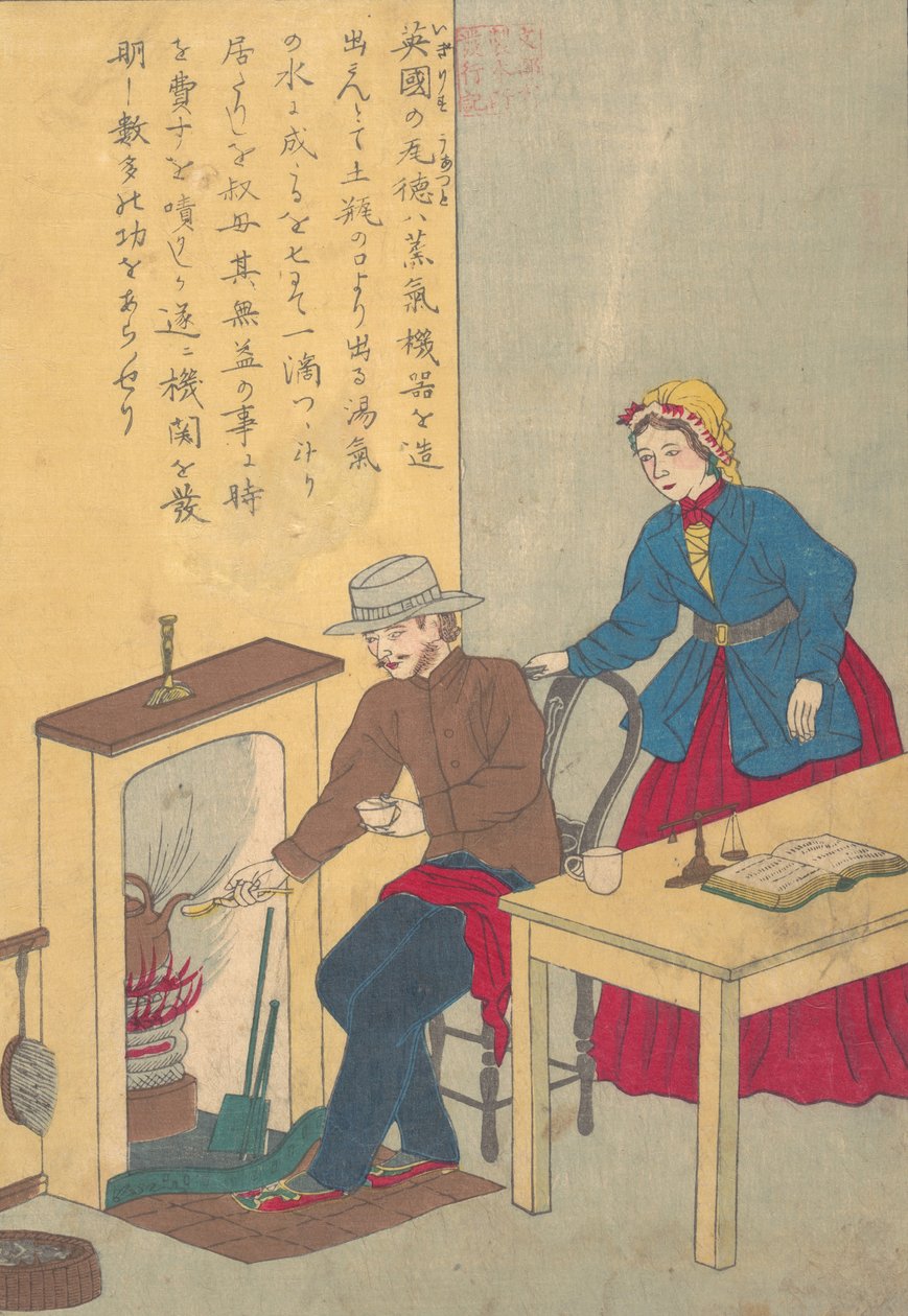 Länsimaiden suurten ihmisten elämä Taisei ijin den: James Watt 1736-1819, n. 1870. tekijältä Unbekannt