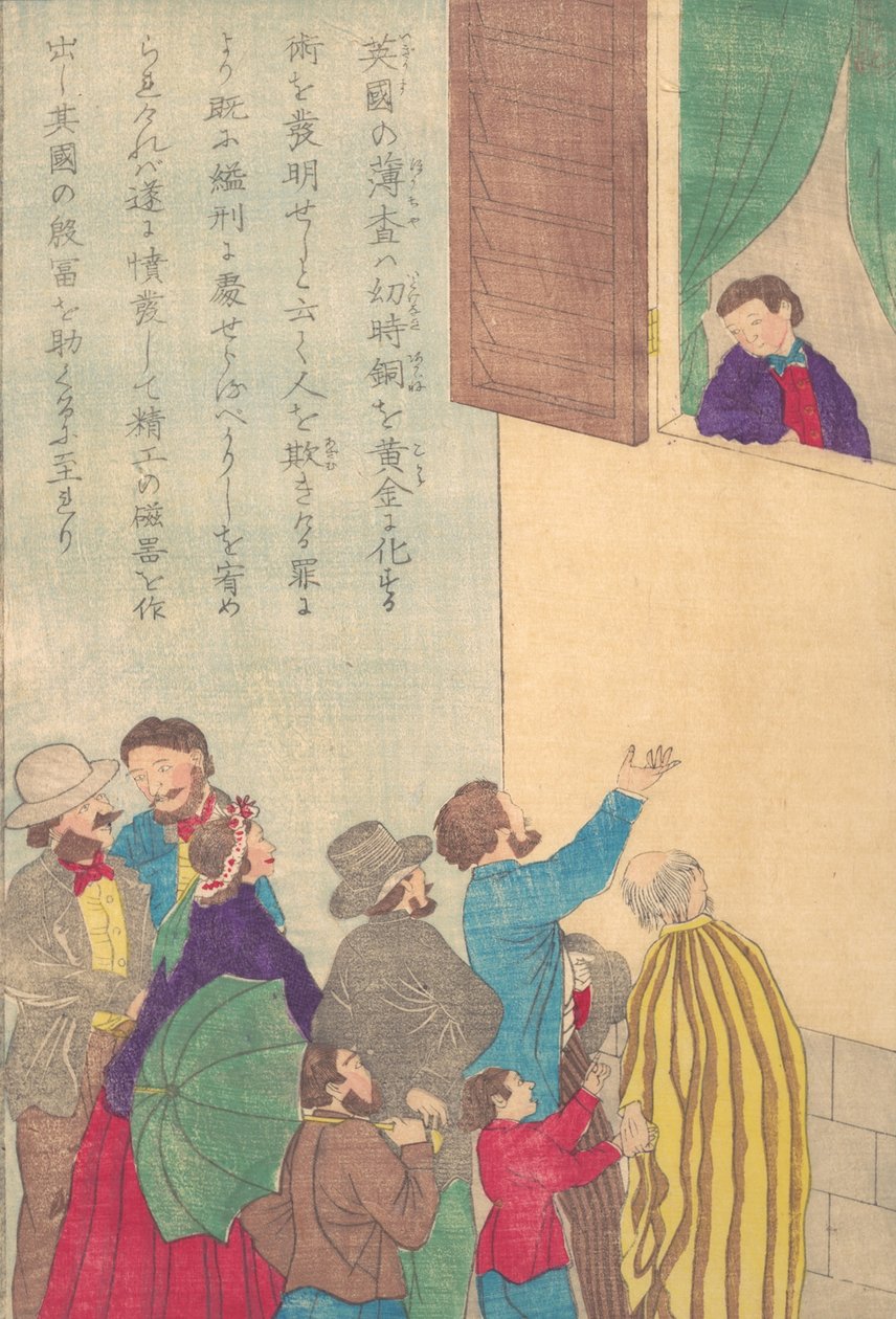 Länsimaiden suurten ihmisten elämää Taisei ijin den: Johann Friedrich Böttger 168..., n. 1870. tekijältä Unbekannt