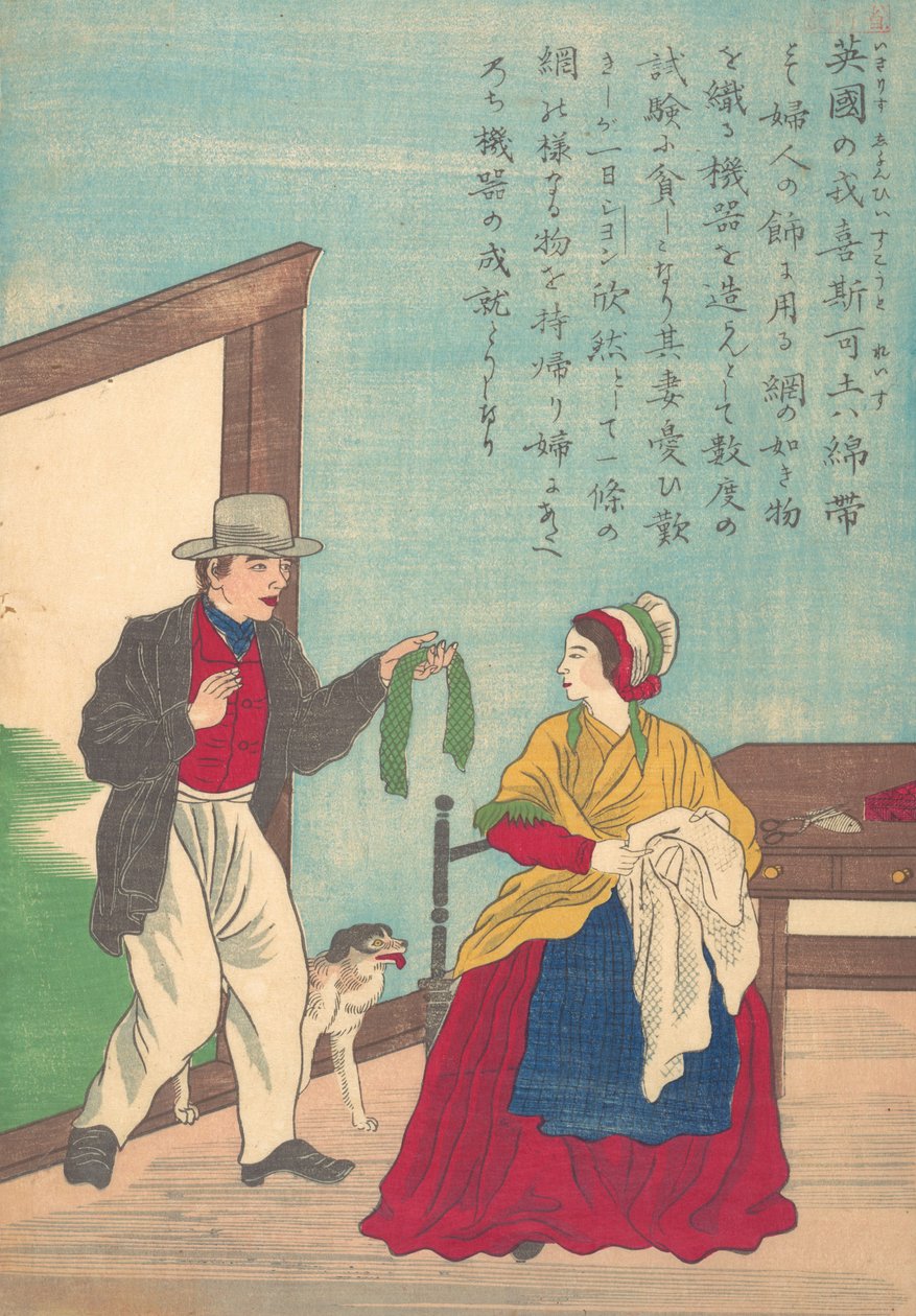 Länsimaiden suurten ihmisten elämä Taisei ijin den: John Heathcoat 1783-1861, n. 1870. tekijältä Unbekannt