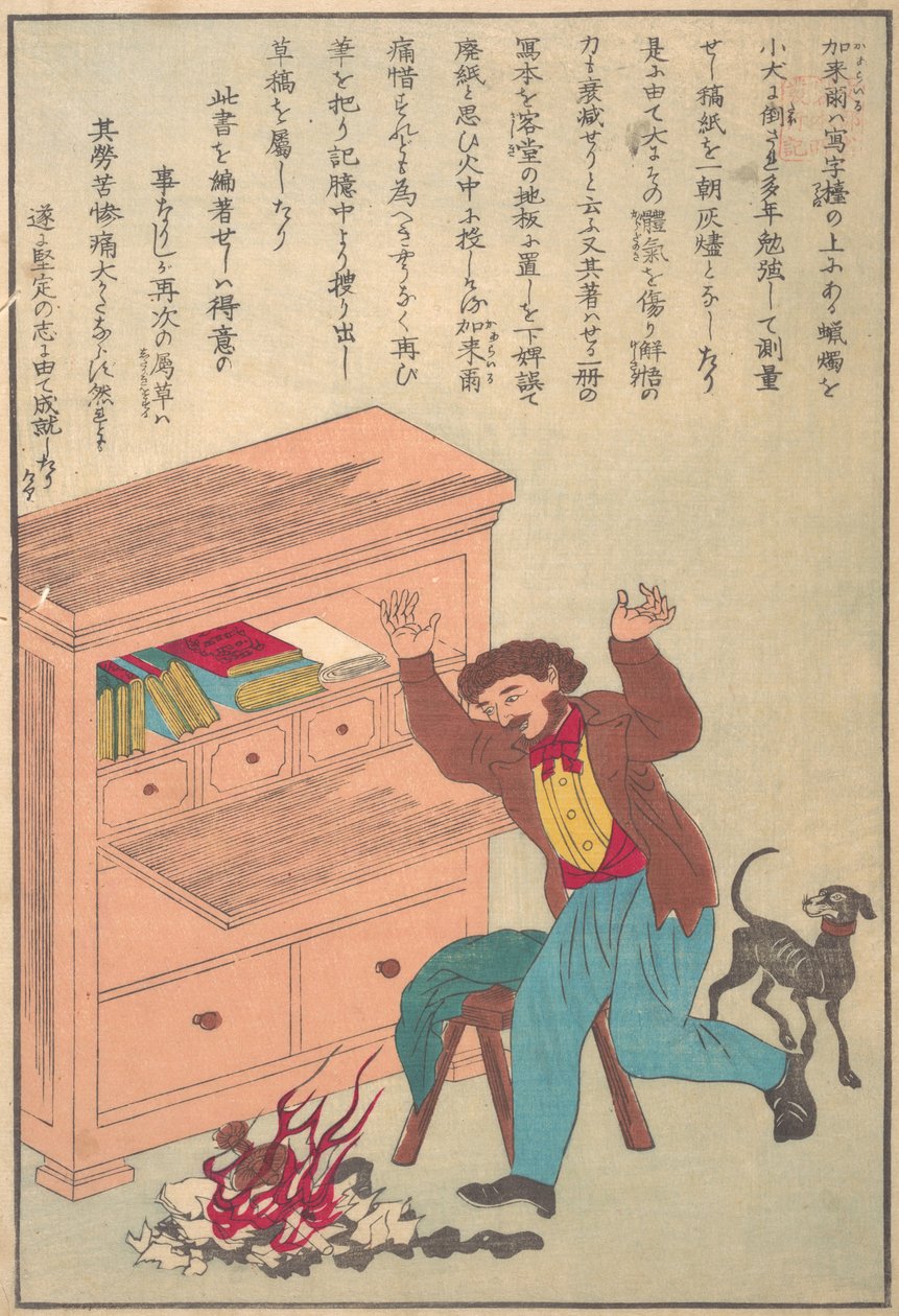 Länsimaiden suurten ihmisten elämä Taisei ijin den: Thomas Carlyle 1795-1881, n. 1870. tekijältä Unbekannt
