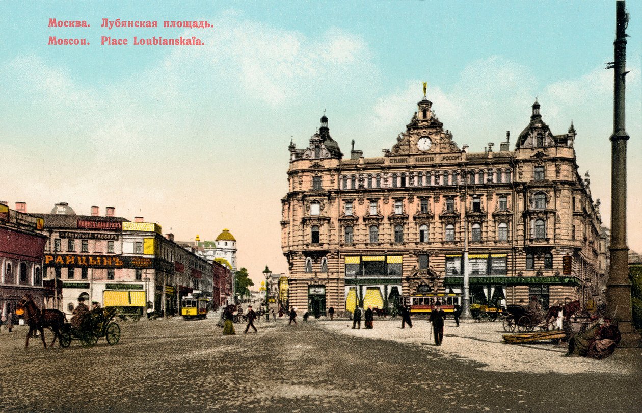 Lubjanka-aukio, Moskova, Venäjä, c1890-c1905. tekijältä Unbekannt