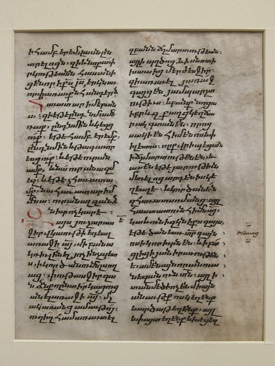 Käsikirjoitus Lehti tekstillä Bolorgirissa, 1400-1500-luku. tekijältä Unbekannt