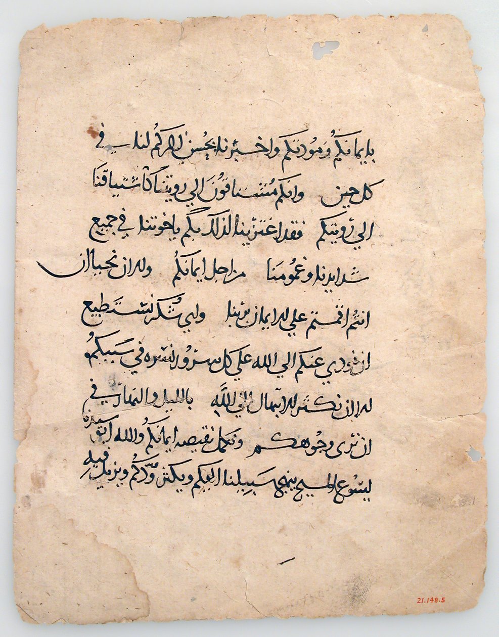 Käsikirjoitus Lehdet arabialaisesta käsikirjoituksesta, arabia, 6.-1300-luku. tekijältä Unbekannt