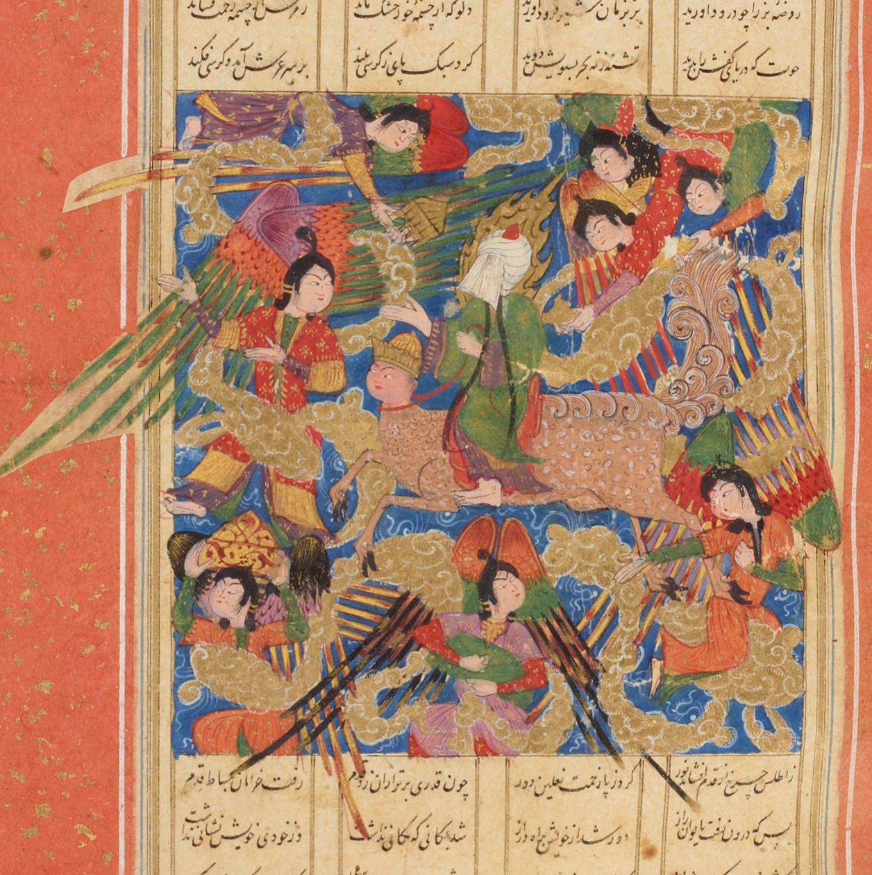 Matla ul-Anwar Rising Place of Lights, kirjoittanut Amir Khusrau Dihlavi, n. 1500. tekijältä Unbekannt