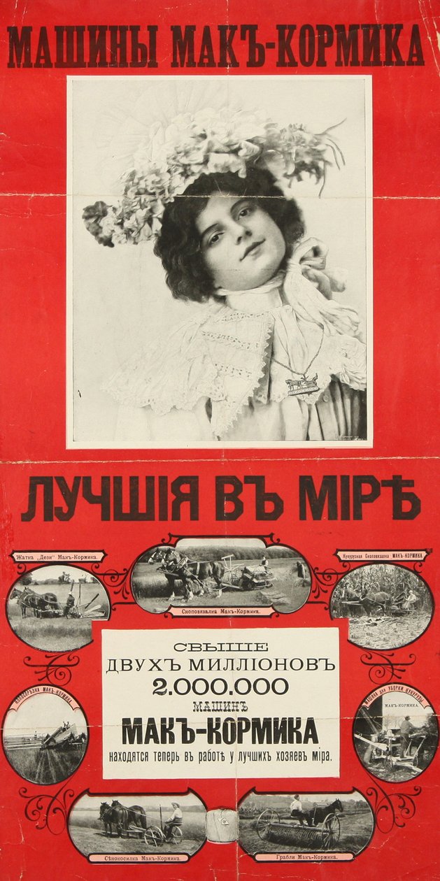 McCormick Machines ovat maailman paras juliste, 1901 tekijältä Unbekannt