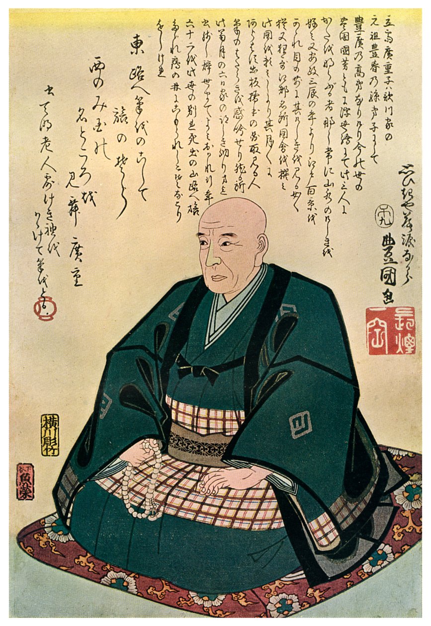 Hiroshigen muistokuva, 1858 1925 tekijältä Unbekannt