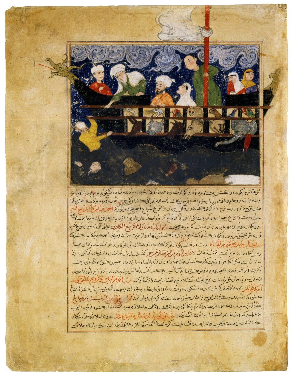 Miniatyyri Hafiz-i Abrun Majma al-tawarikhista. Iranin "Nooan arkki" (Afganistan) tekijältä Unbekannt
