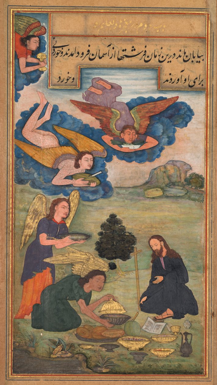 Pyhyyden peili Mirat al-quds isä Jerome Xavier, 1602-1604. tekijältä Unbekannt