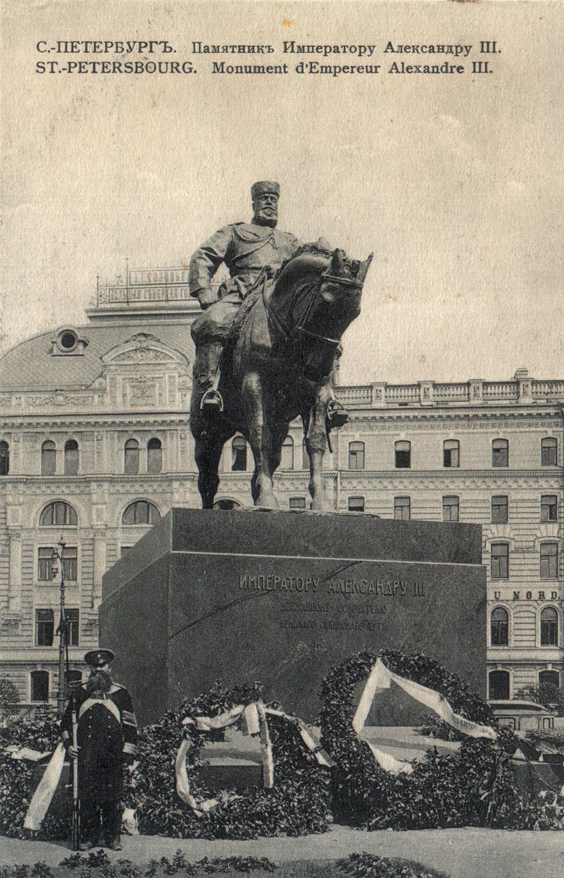 Paolo Trubetskoin Aleksanteri III:n muistomerkki Znamenskaja-aukiolla Pietarissa, ennen vuotta 1916 tekijältä Unbekannt