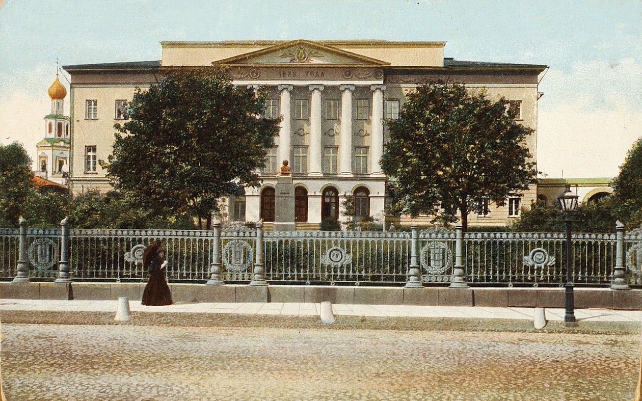 Moskovan yliopisto, Venäjä, 1900-luku tekijältä Unbekannt