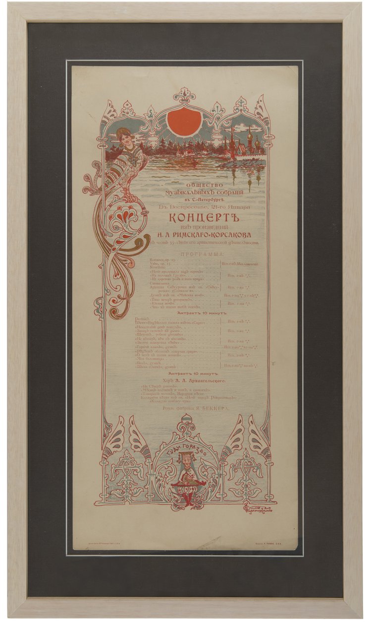 Nikolai Rimski-Korsakovs Konserttiohjelma 35-vuotisjuhlan kunniaksi, 1901 tekijältä Unbekannt