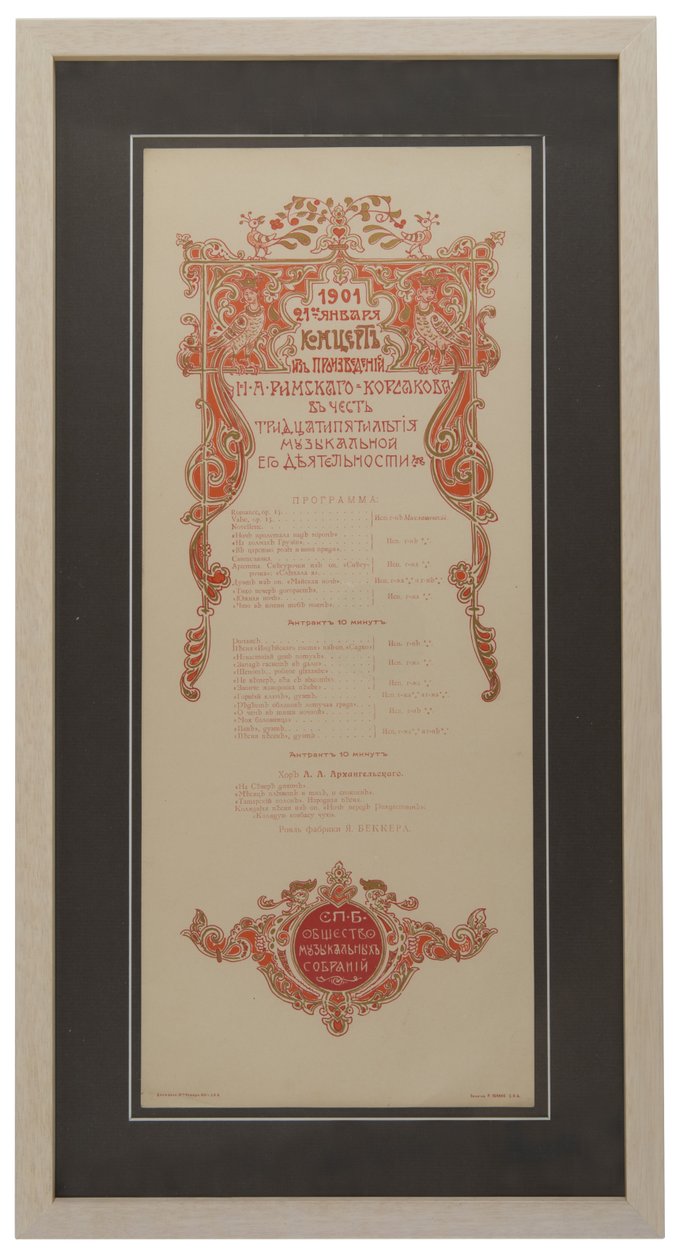 Nikolai Rimski-Korsakovs Konserttiohjelma 35-vuotisjuhlan kunniaksi, 1901 tekijältä Unbekannt