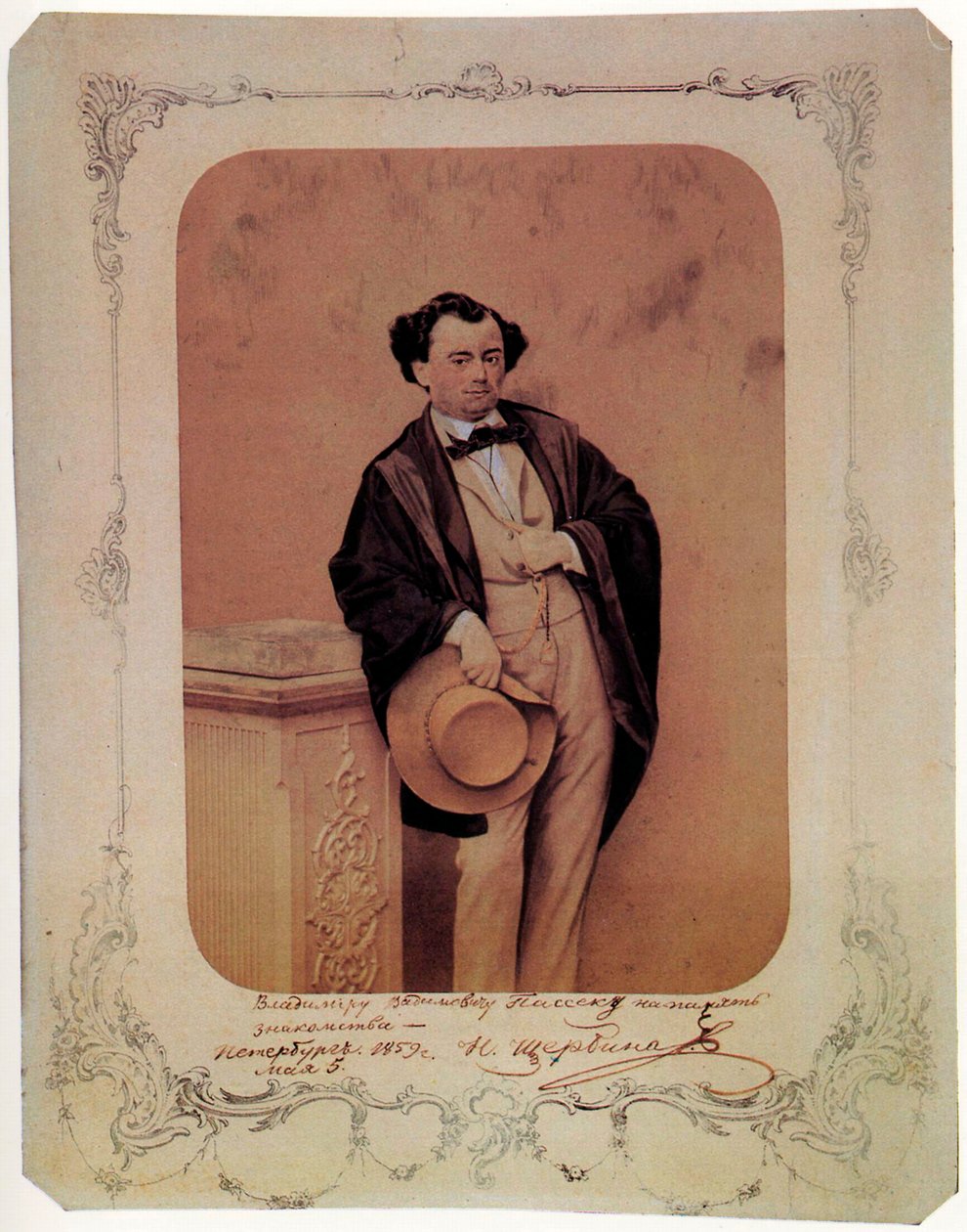 Nikolai Sherbina, venäläinen runoilija, 1859 tekijältä Unbekannt