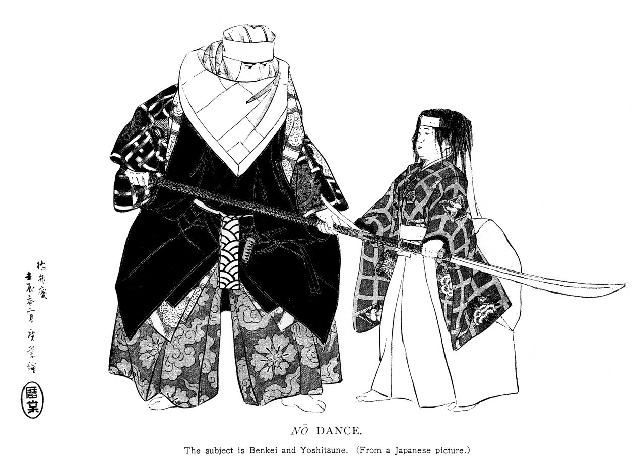 Ei tanssia, Japani, 1904 tekijältä Unbekannt