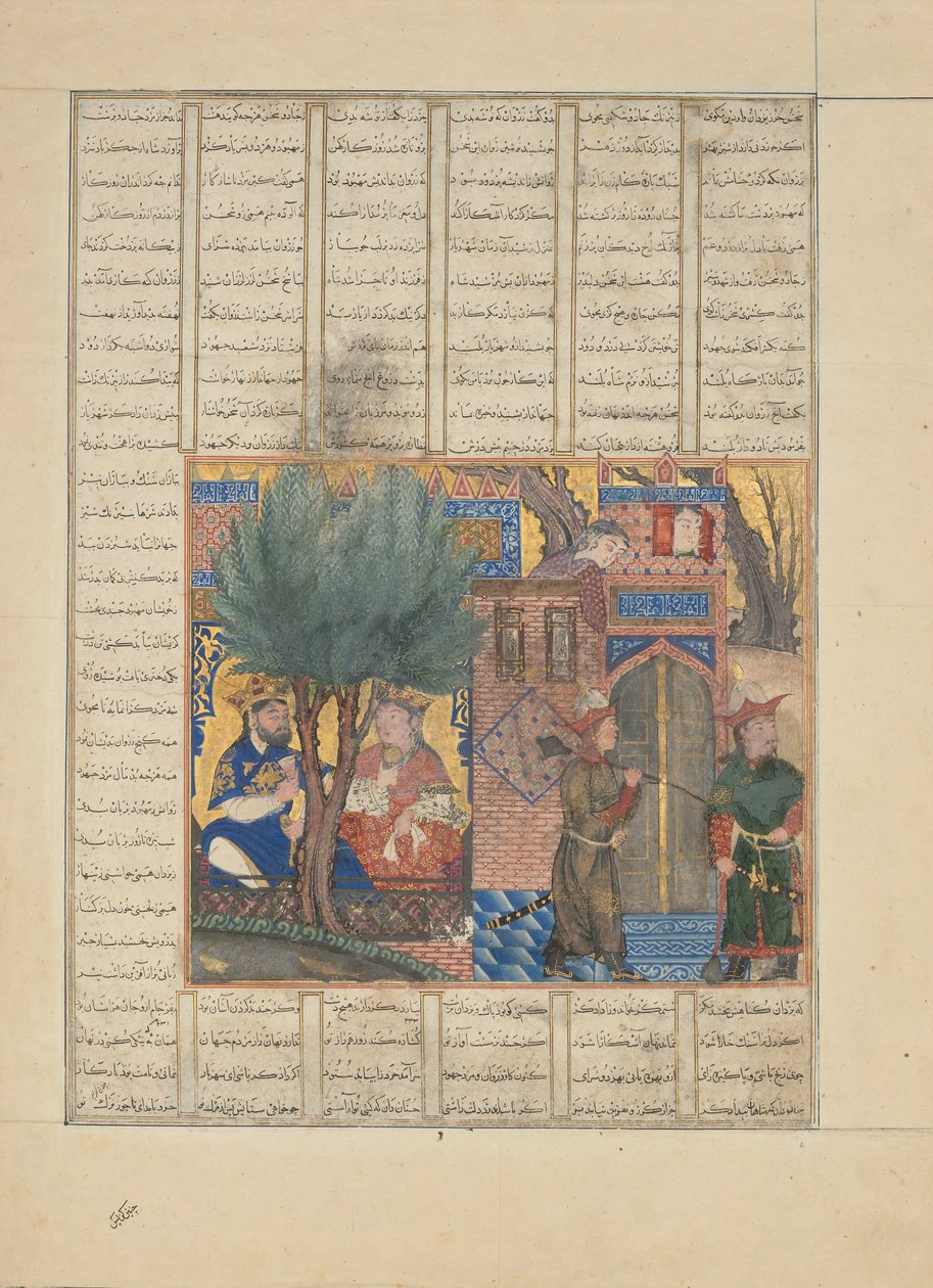 Nushirvan syö ruokaa, jonka Mahbudin pojat tuovat, Folio Shahnamasta..., 1330-luku. tekijältä Unbekannt