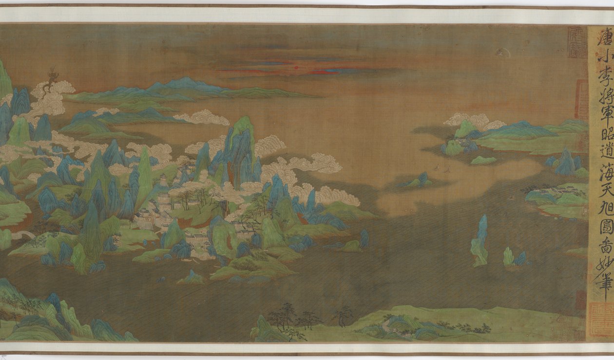 Ocean Sky, nouseva aurinko, 1500-1600-luku. tekijältä Unbekannt