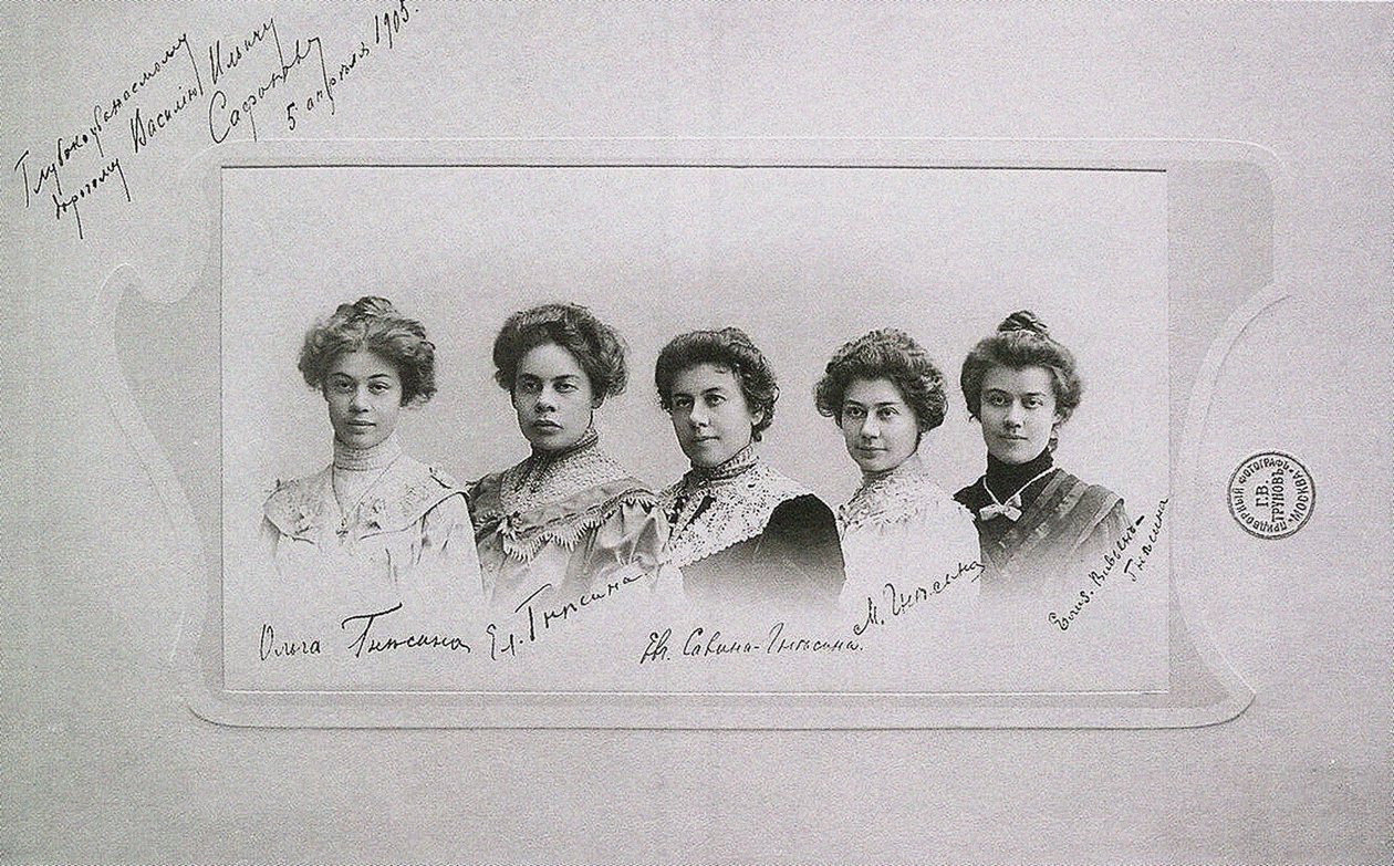 Olga, Elena, Eugenia, Maria ja Elizaveta Gnessin Gnessinin sisarukset, 1905 tekijältä Unbekannt