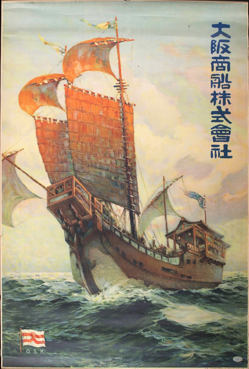 1920 Osaka First Round Shipping Co., Ltd. tekijältä Unbekannt