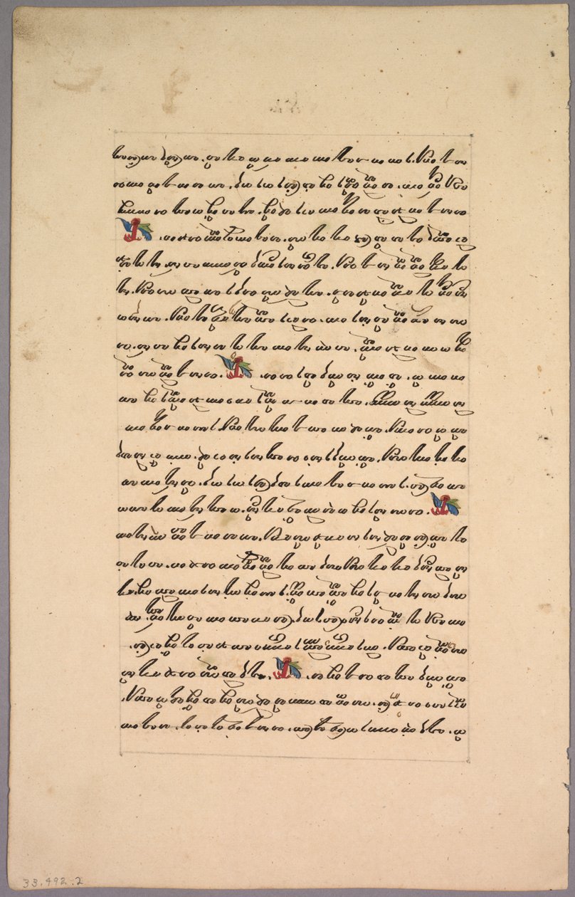 Sivu Ramayanasta 1800-luvulta. tekijältä Unbekannt