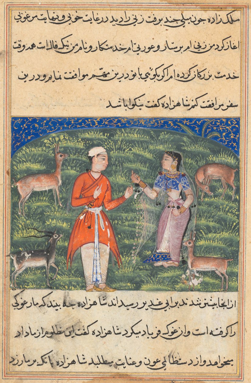 Sivu elokuvasta Tales of a Parrot Tuti-nama: Kahdeksantoista yö: Nikfal, onni..., c. 1560. tekijältä Unbekannt