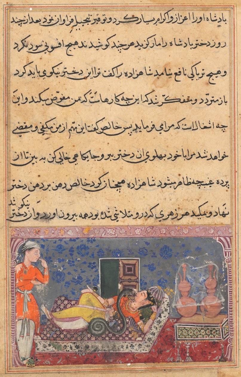 Sivu elokuvasta Tales of a Parrot Tuti-nama: Kahdeksantoista yö: Khalis maksaa..., n. 1560. tekijältä Unbekannt