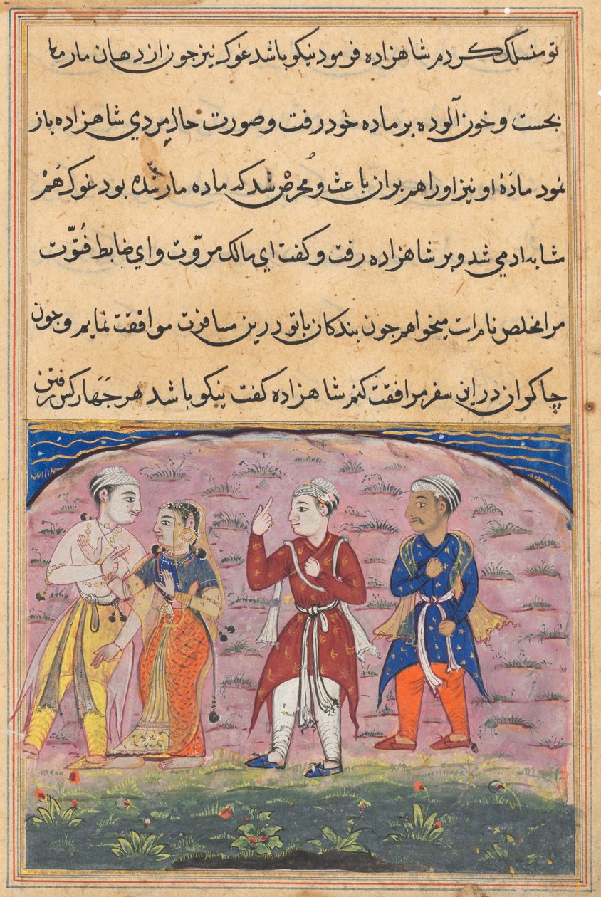 Sivu elokuvasta Tales of a Parrot Tuti-nama: Kahdeksantoista yö: Prinssi..., n. 1560. tekijältä Unbekannt