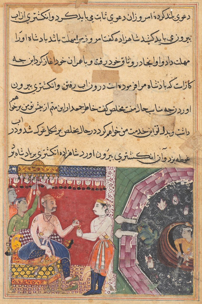 Sivu elokuvasta Tales of a Parrot Tuti-nama: Kahdeksantoista yö: Prinssi..., n. 1560. tekijältä Unbekannt