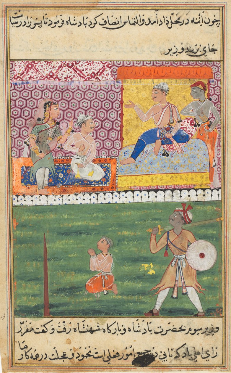 Sivu julkaisusta Tales of a Parrot Tuti-nama: Kahdeksas yö: Neito taas vetoaa..., c. 1560. tekijältä Unbekannt