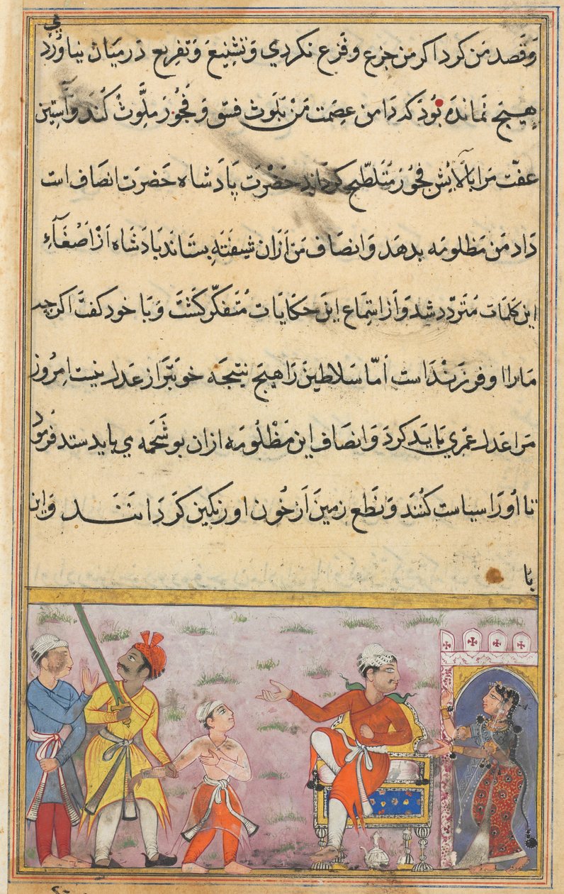 Sivu elokuvasta Tales of a Parrot Tuti-nama: Kahdeksas yö: Prinssi viedään pois, n. 1560. tekijältä Unbekannt