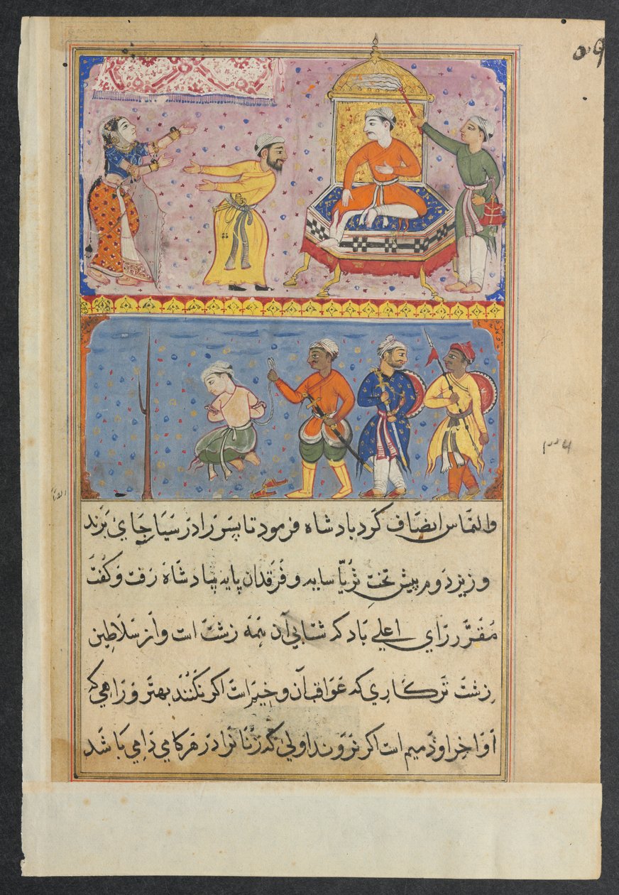 Sivu julkaisusta Tales of a Parrot Tuti-nama: Kahdeksas yö: Prinssi, kerran lykätty, n. 1560. tekijältä Unbekannt