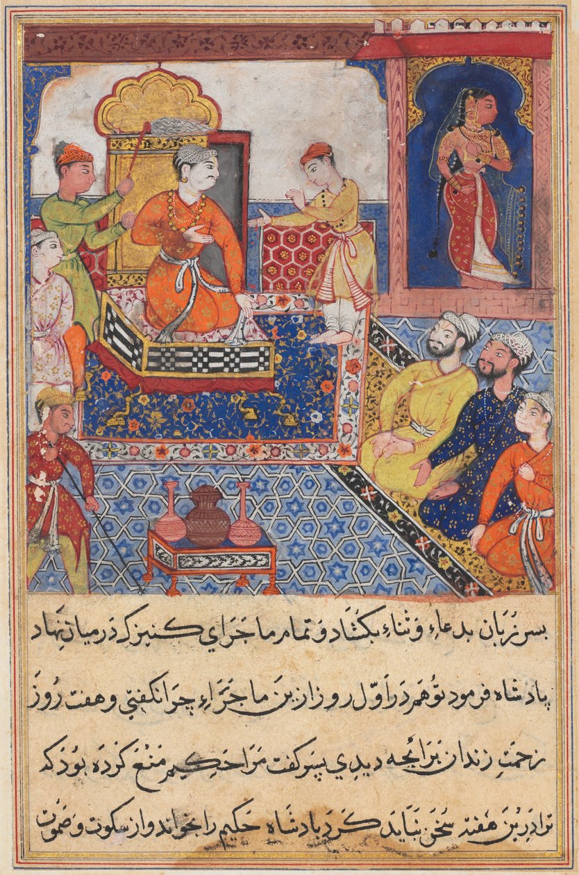 Sivu julkaisusta Tales of a Parrot Tuti-nama: Kahdeksas yö: Nuori prinssi kertoo..., 1558-1560. tekijältä Unbekannt