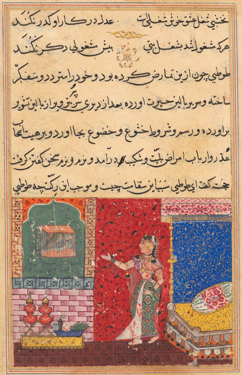 Sivu julkaisusta Tales of a Parrot Tuti-nama: Viidestoista yö: Papukaija puhuu Khujasta..., 1558-156 tekijältä Unbekannt