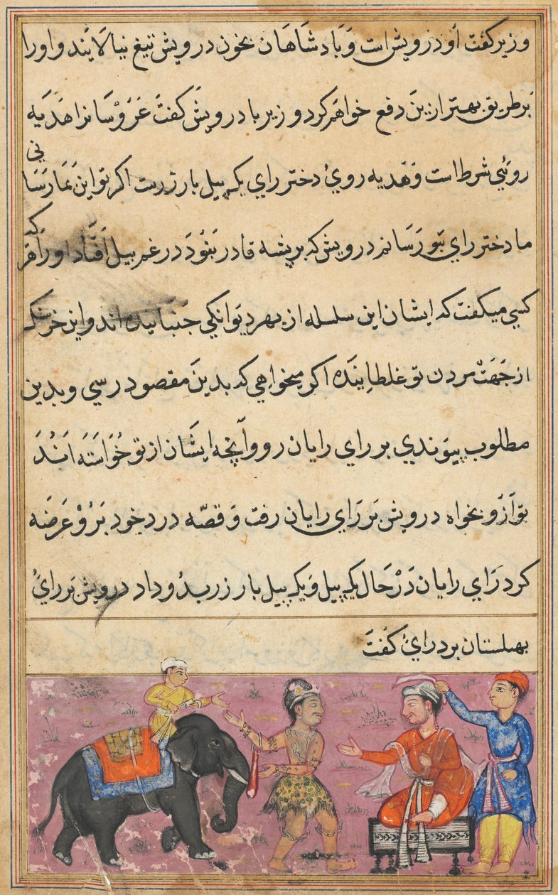 Sivu julkaisusta Tales of a Parrot Tuti-nama: Seitsemäs yö: Darwish tuo mukanaan..., c. 1560. tekijältä Unbekannt