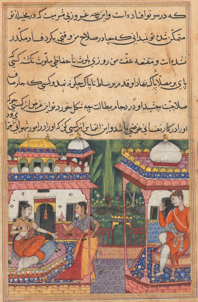 Sivu elokuvasta Tales of a Parrot Tuti-nama: Kolmekymmentäkaksi yö: Kaiwan lähettää viestin..., c. 1560. tekijältä Unbekannt