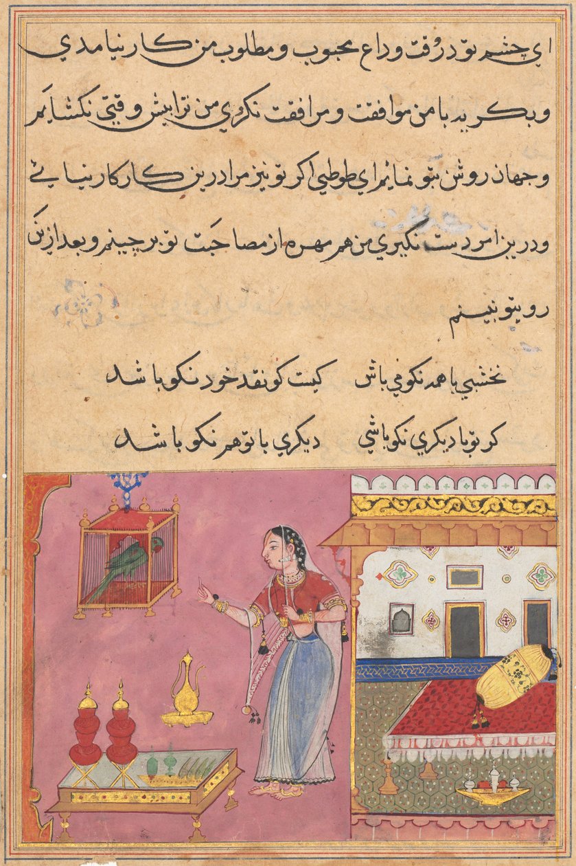 Sivu julkaisusta Tales of a Parrot Tuti-nama: Kahdeskymmenes yö: Papukaija puhuttelee..., c. 1560. tekijältä Unbekannt