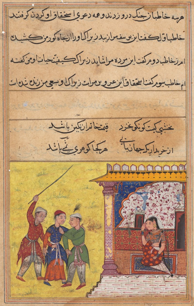 Sivu elokuvasta Tales of a Parrot Tuti-nama: Kahdeskymmenes yö: Kolme kosijaa taas alkavat, n. 1560. tekijältä Unbekannt